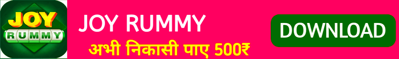 Rummy Glee